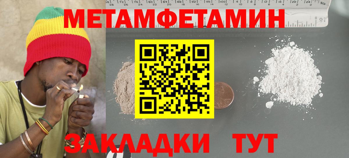 Amphetamine 97% Моздок