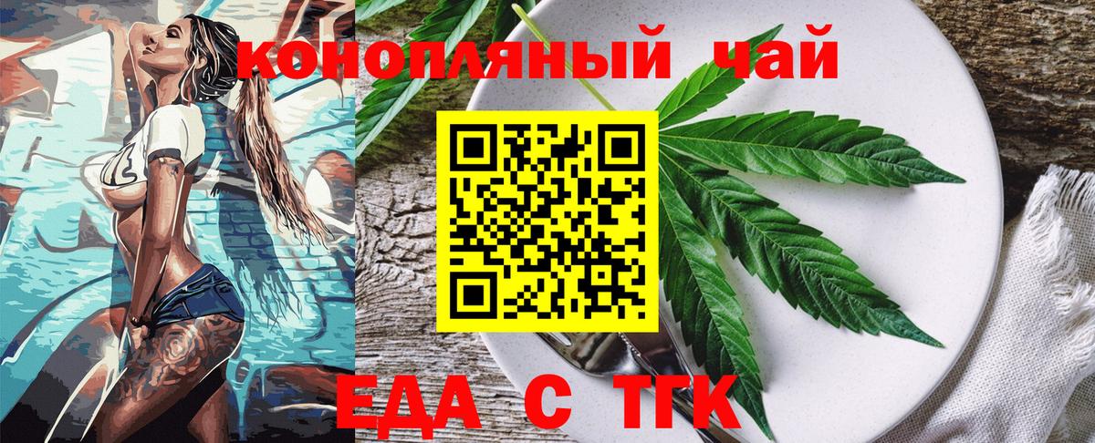 Моздок  Canna-Cookies конопля  Вход с VPN 
