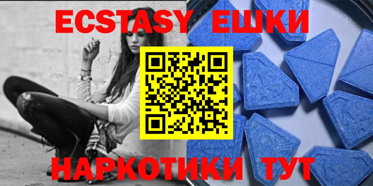 Экстази Дубай Моздок