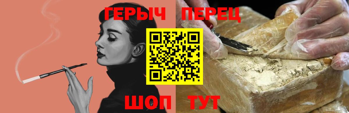 Моздок  Героин Heroin  Вход с VPN 