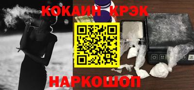 скорость Донецк