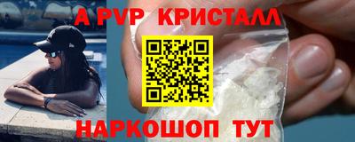 экстази Дубна