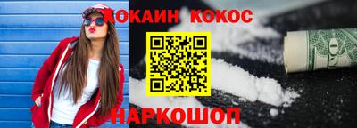 скорость Донецк