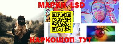 скорость Донецк