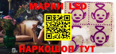 экстази Дубна