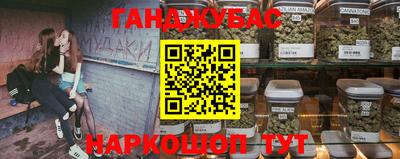 экстази Дубна