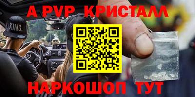 скорость Донецк
