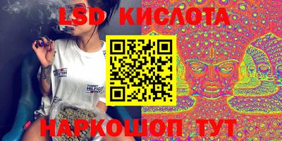 скорость Донецк