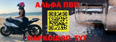 скорость Донецк