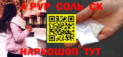 метадон Донской