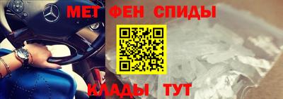 скорость Донецк