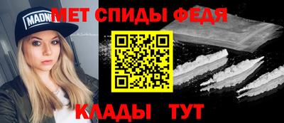 метадон Донской