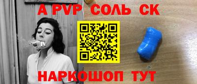 метадон Донской
