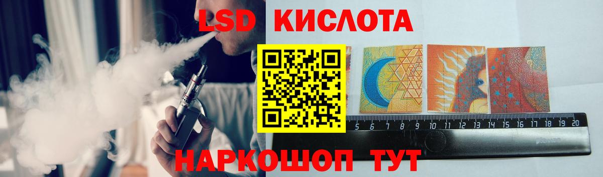 Лсд 25 экстази кислота  Вход с VPN  Моздок 