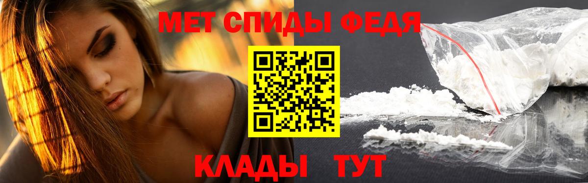 МЕТАМФЕТАМИН пудра  МЕТАМФЕТАМИН пудра  Моздок  Вход с VPN 