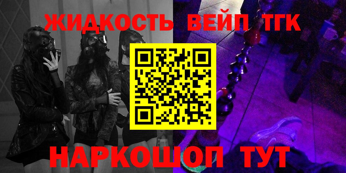 ТГК концентрат Моздок