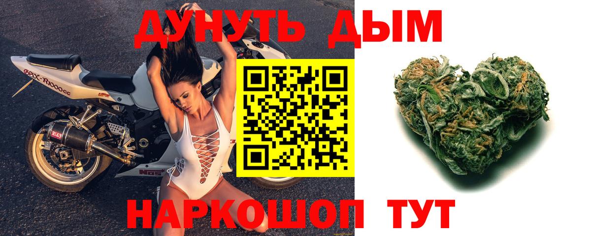 Шишки марихуана SATIVA & INDICA Моздок