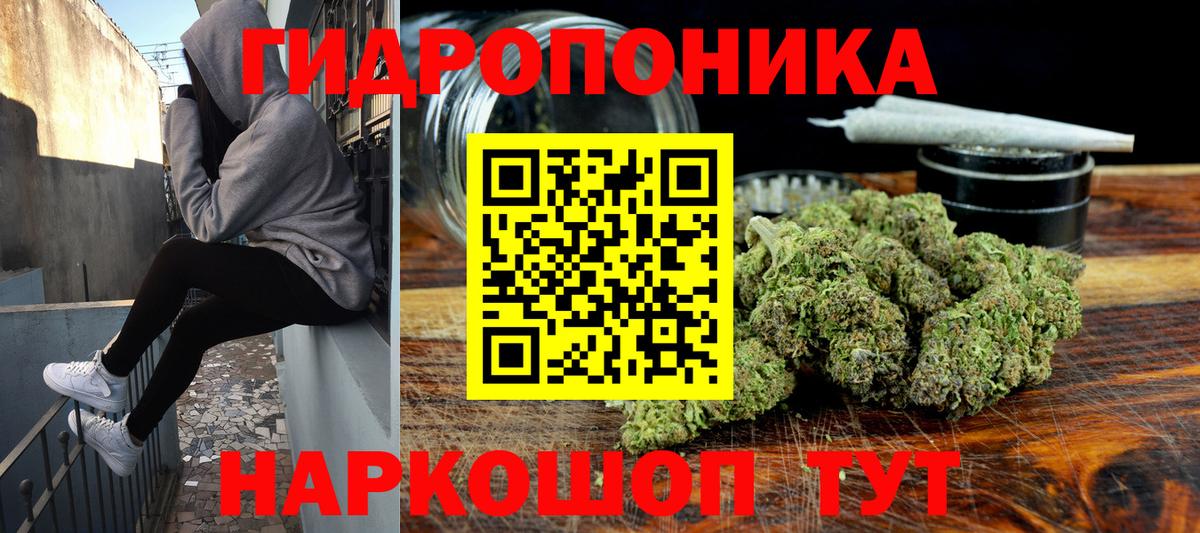 Марихуана Ganja  Бошки марихуана Ganja  МАРИХУАНА White Widow  Вход с VPN  Канабис гибрид  Моздок 